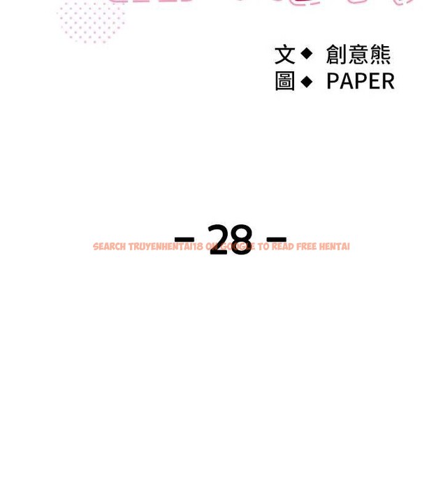 查看漫画我的掌上明珠 - 第28話-徹底暈船的女下屬 - tymanga.com中的3837373图片