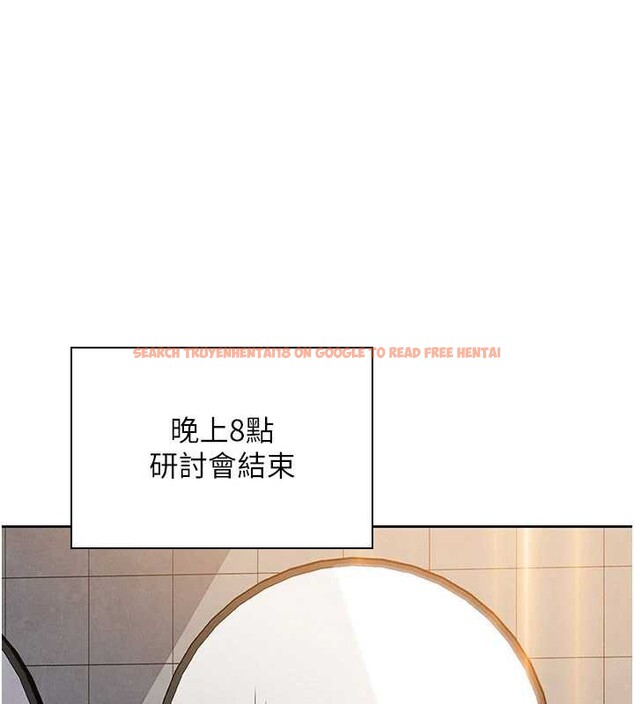 查看漫画我的掌上明珠 - 第28話-徹底暈船的女下屬 - tymanga.com中的3837375图片