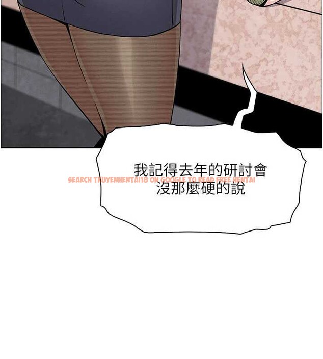 查看漫画我的掌上明珠 - 第28話-徹底暈船的女下屬 - tymanga.com中的3837379图片