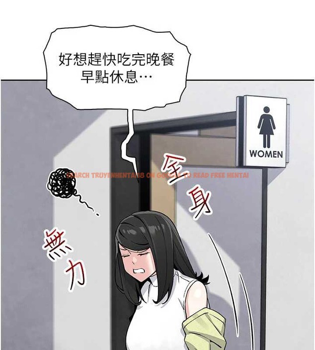 查看漫画我的掌上明珠 - 第28話-徹底暈船的女下屬 - tymanga.com中的3837381图片