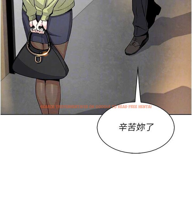 查看漫画我的掌上明珠 - 第28話-徹底暈船的女下屬 - tymanga.com中的3837387图片