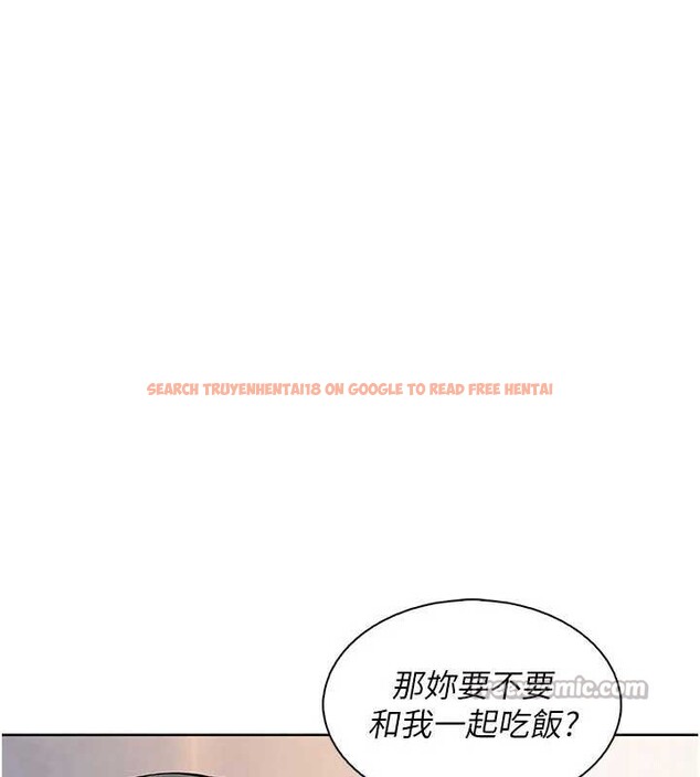 查看漫画我的掌上明珠 - 第28話-徹底暈船的女下屬 - tymanga.com中的3837394图片