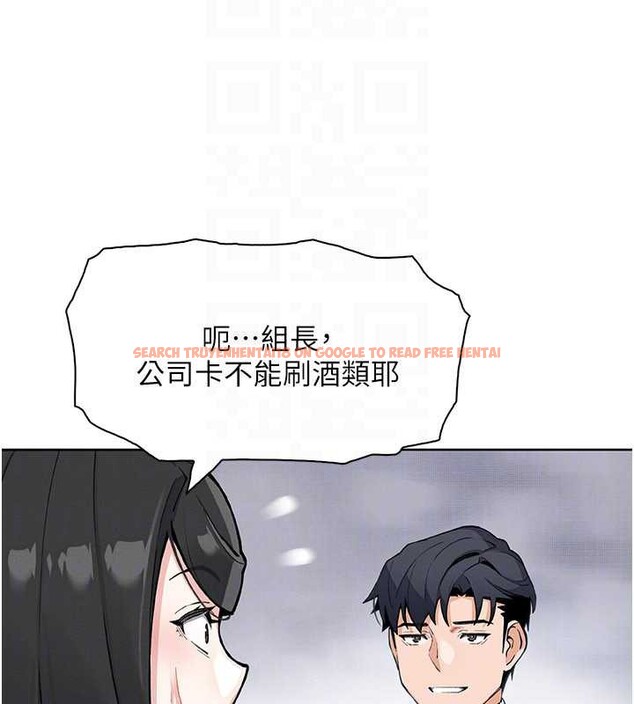 查看漫画我的掌上明珠 - 第28話-徹底暈船的女下屬 - tymanga.com中的3837411图片