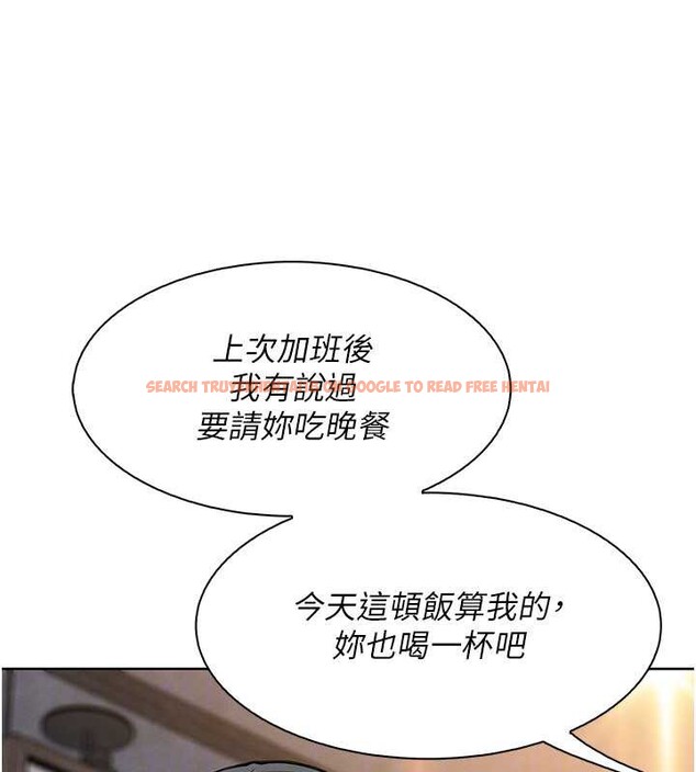 查看漫画我的掌上明珠 - 第28話-徹底暈船的女下屬 - tymanga.com中的3837413图片