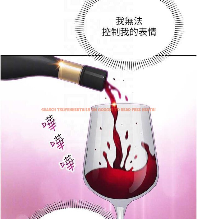 查看漫画我的掌上明珠 - 第28話-徹底暈船的女下屬 - tymanga.com中的3837419图片