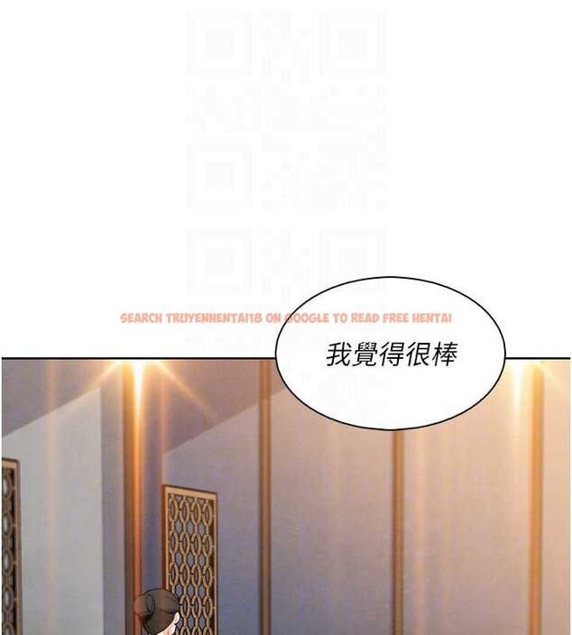 查看漫画我的掌上明珠 - 第28話-徹底暈船的女下屬 - tymanga.com中的3837424图片