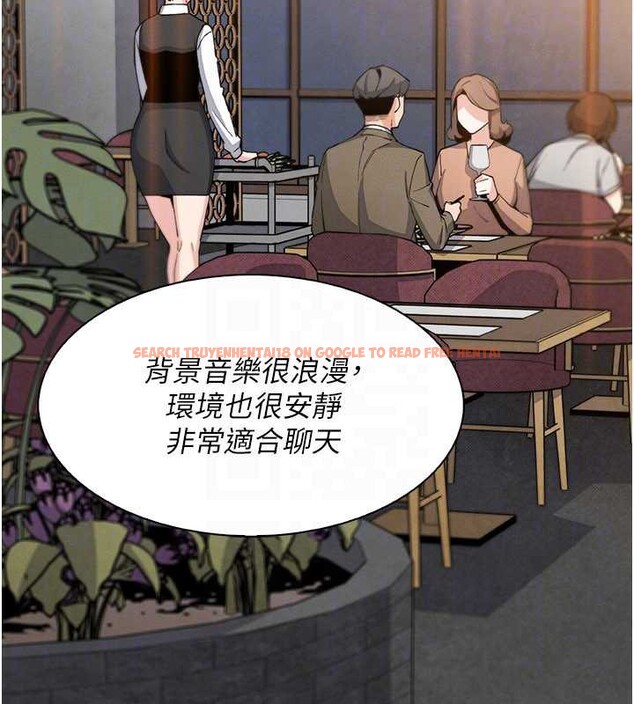 查看漫画我的掌上明珠 - 第28話-徹底暈船的女下屬 - tymanga.com中的3837425图片