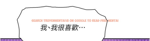 查看漫画我的掌上明珠 - 第28話-徹底暈船的女下屬 - tymanga.com中的3837429图片