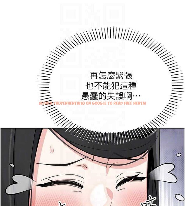 查看漫画我的掌上明珠 - 第28話-徹底暈船的女下屬 - tymanga.com中的3837440图片