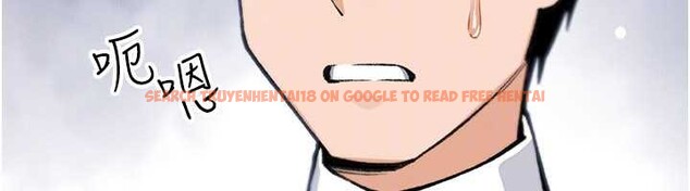 查看漫画我的掌上明珠 - 第28話-徹底暈船的女下屬 - tymanga.com中的3837445图片