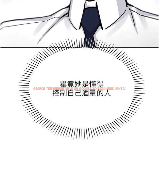 查看漫画我的掌上明珠 - 第28話-徹底暈船的女下屬 - tymanga.com中的3837446图片