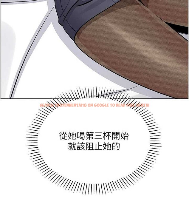 查看漫画我的掌上明珠 - 第28話-徹底暈船的女下屬 - tymanga.com中的3837455图片