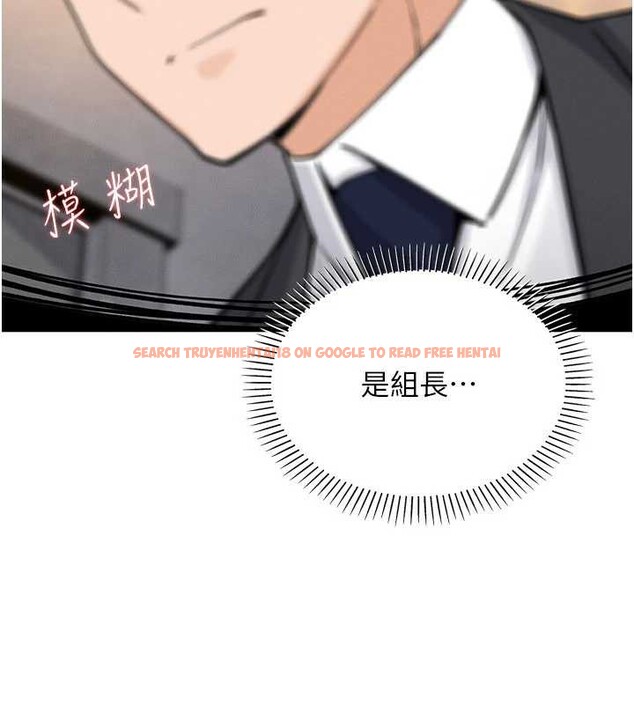 查看漫画我的掌上明珠 - 第28話-徹底暈船的女下屬 - tymanga.com中的3837473图片