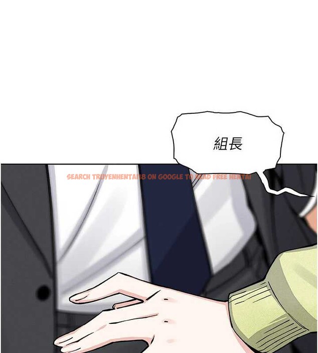 查看漫画我的掌上明珠 - 第28話-徹底暈船的女下屬 - tymanga.com中的3837474图片