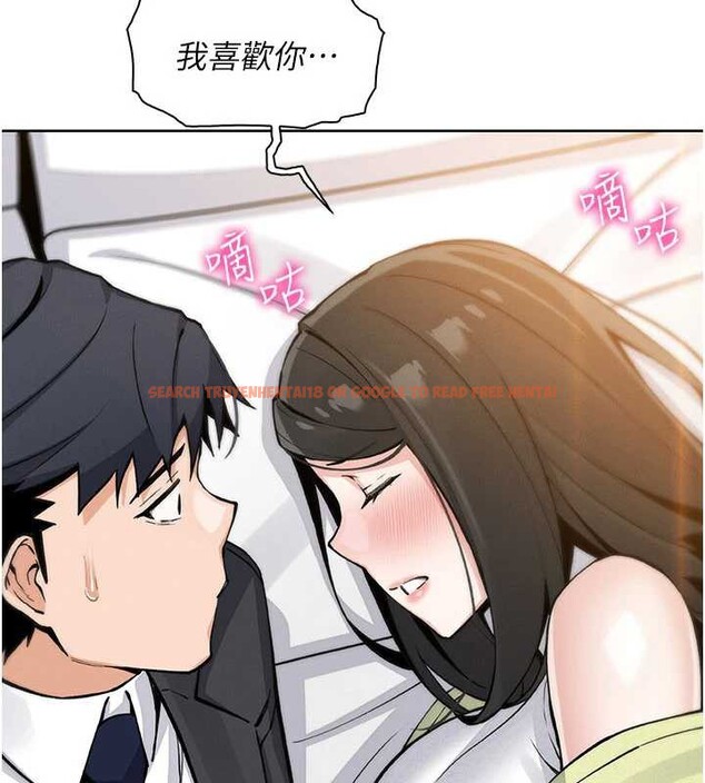 查看漫画我的掌上明珠 - 第28話-徹底暈船的女下屬 - tymanga.com中的3837476图片