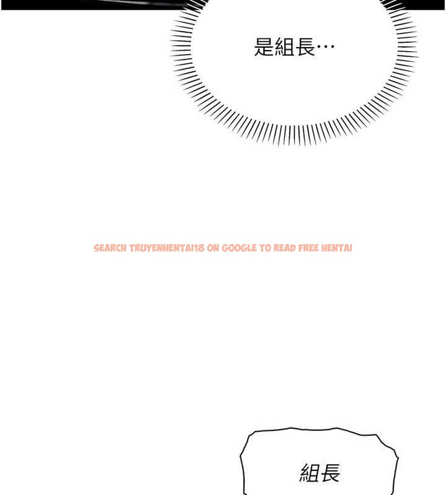 查看漫画我的掌上明珠 - 第29話-與心儀上司一夜情 - tymanga.com中的3860660图片