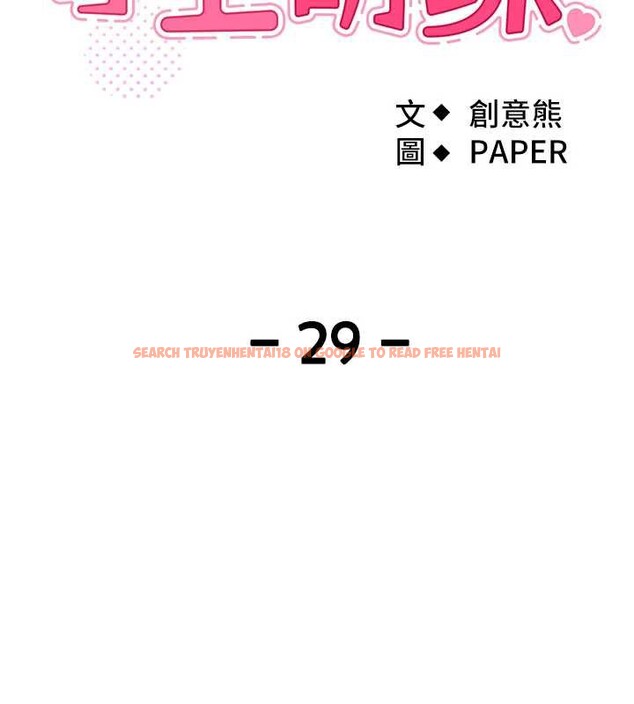 查看漫画我的掌上明珠 - 第29話-與心儀上司一夜情 - tymanga.com中的3860668图片