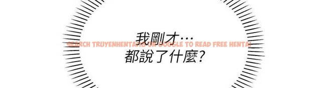 查看漫画我的掌上明珠 - 第29話-與心儀上司一夜情 - tymanga.com中的3860717图片