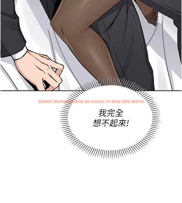 查看漫画我的掌上明珠 - 第29話-與心儀上司一夜情 - tymanga.com中的3860721图片