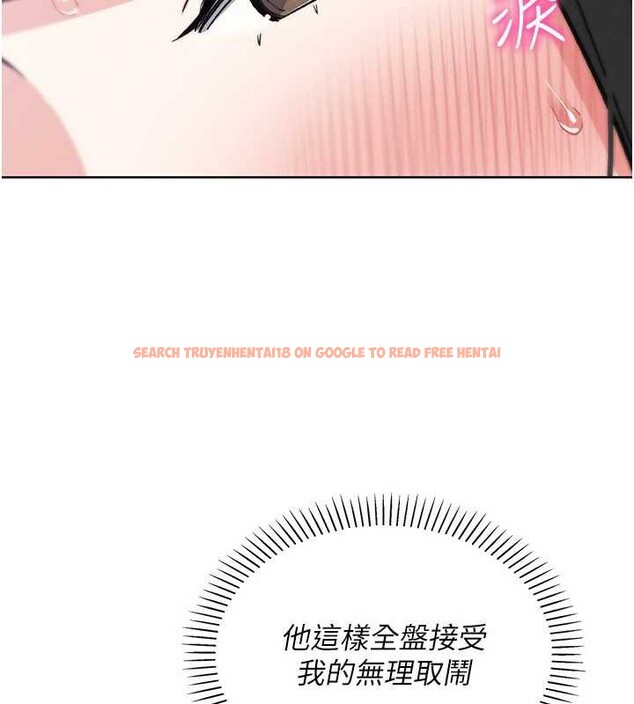 查看漫画我的掌上明珠 - 第29話-與心儀上司一夜情 - tymanga.com中的3860731图片