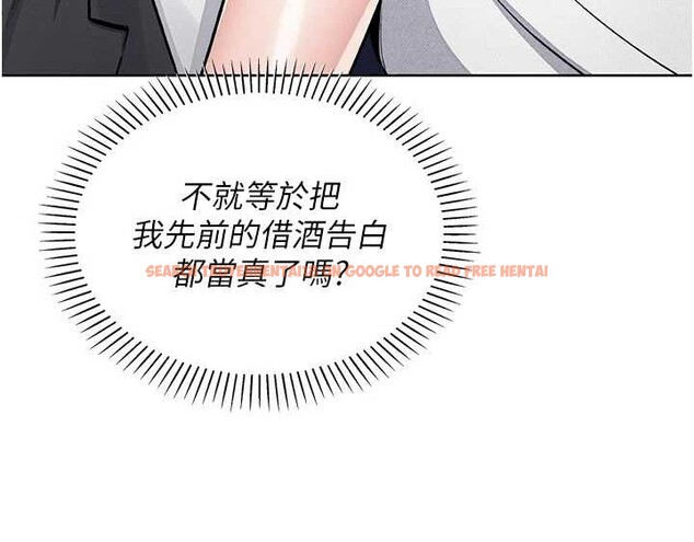 查看漫画我的掌上明珠 - 第29話-與心儀上司一夜情 - tymanga.com中的3860734图片