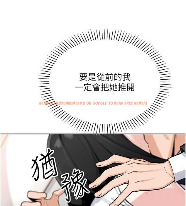 查看漫画我的掌上明珠 - 第29話-與心儀上司一夜情 - tymanga.com中的3860752图片