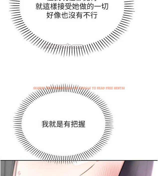 查看漫画我的掌上明珠 - 第29話-與心儀上司一夜情 - tymanga.com中的3860754图片