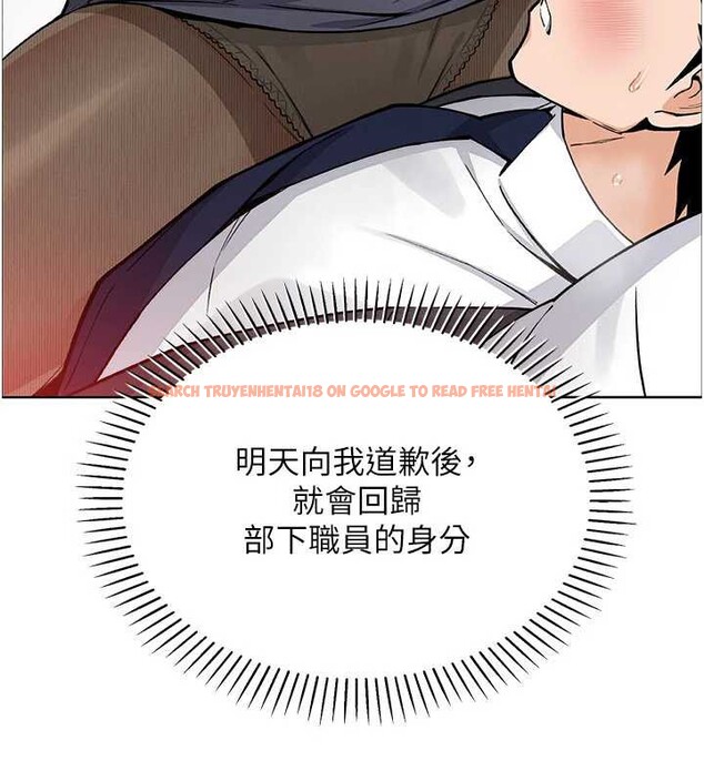 查看漫画我的掌上明珠 - 第29話-與心儀上司一夜情 - tymanga.com中的3860761图片