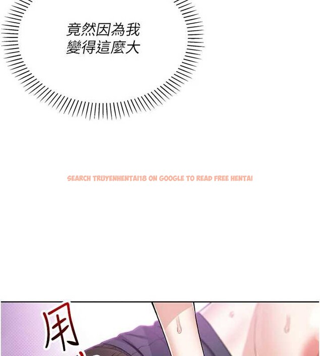 查看漫画我的掌上明珠 - 第29話-與心儀上司一夜情 - tymanga.com中的3860777图片