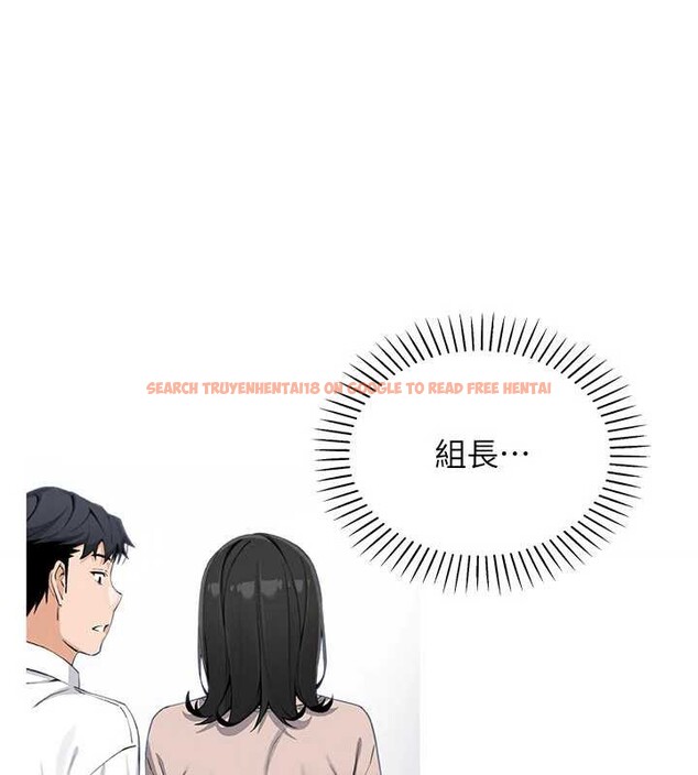 查看漫画我的掌上明珠 - 第29話-與心儀上司一夜情 - tymanga.com中的3860802图片