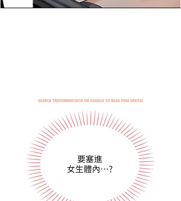 查看漫画我的掌上明珠 - 第3話-酒後亂性 - sayhentaiz.net中的3314546图片