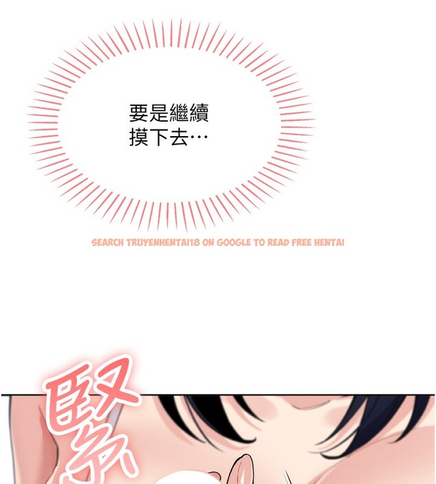 查看漫画我的掌上明珠 - 第3話-酒後亂性 - sayhentaiz.net中的3314555图片