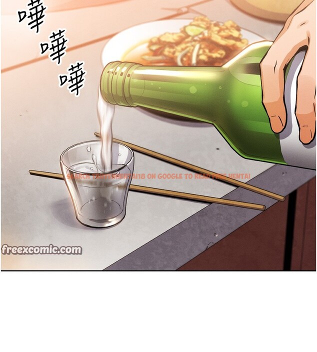 查看漫画我的掌上明珠 - 第3話-酒後亂性 - sayhentaiz.net中的3314578图片