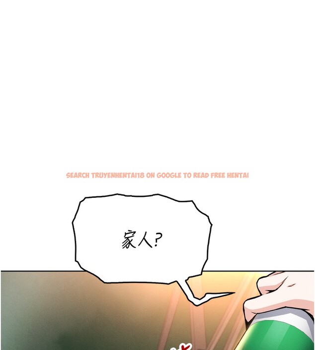 查看漫画我的掌上明珠 - 第3話-酒後亂性 - sayhentaiz.net中的3314584图片