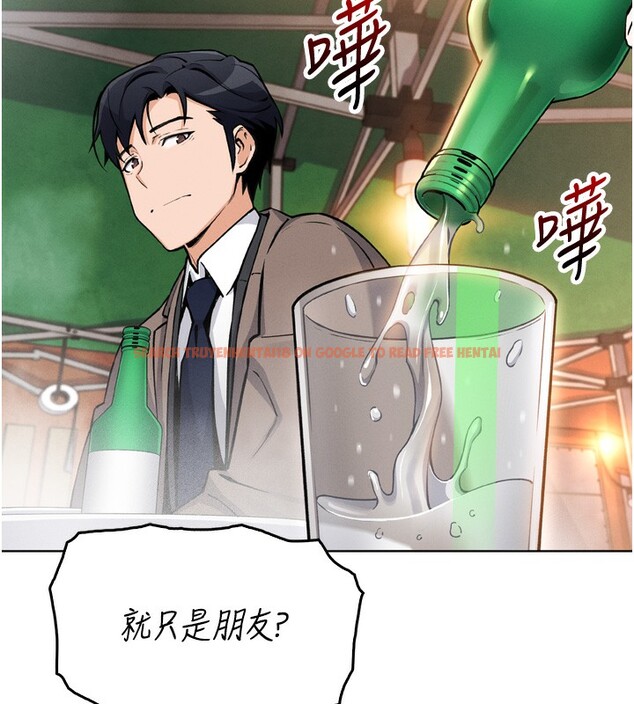 查看漫画我的掌上明珠 - 第3話-酒後亂性 - sayhentaiz.net中的3314585图片