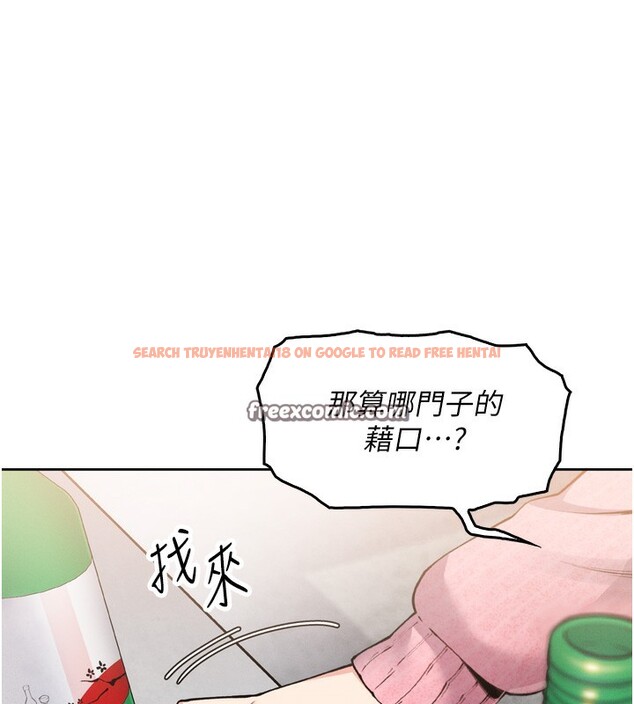 查看漫画我的掌上明珠 - 第3話-酒後亂性 - sayhentaiz.net中的3314592图片