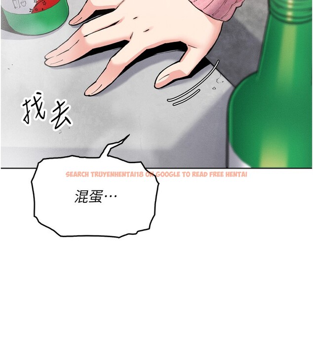 查看漫画我的掌上明珠 - 第3話-酒後亂性 - sayhentaiz.net中的3314593图片
