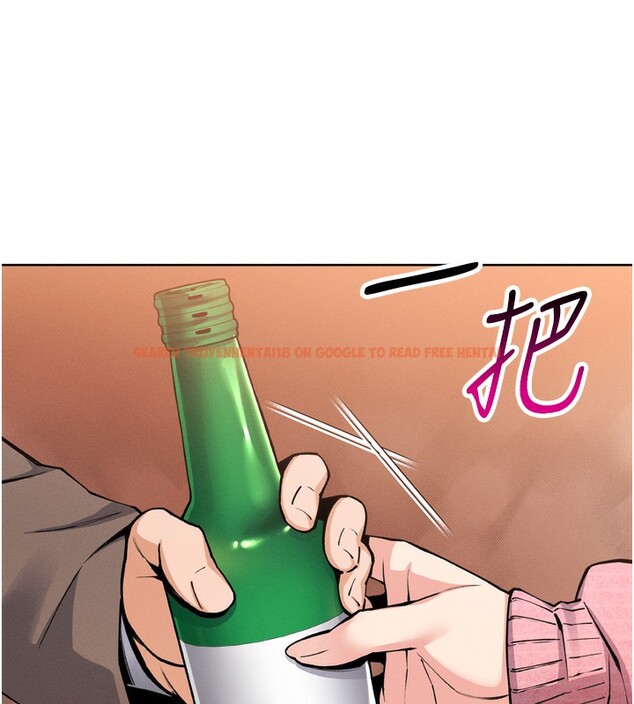 查看漫画我的掌上明珠 - 第3話-酒後亂性 - sayhentaiz.net中的3314594图片