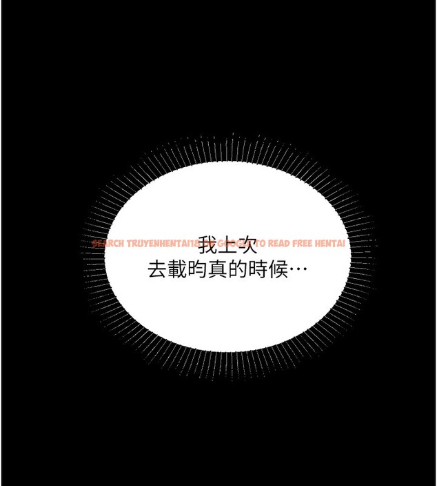 查看漫画我的掌上明珠 - 第3話-酒後亂性 - sayhentaiz.net中的3314599图片