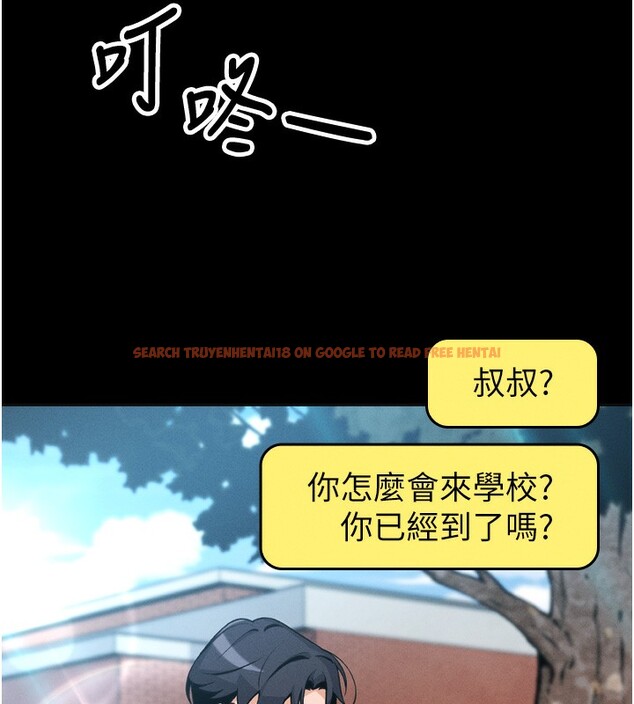 查看漫画我的掌上明珠 - 第3話-酒後亂性 - sayhentaiz.net中的3314600图片