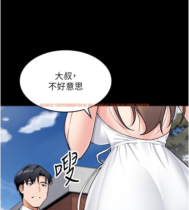 查看漫画我的掌上明珠 - 第3話-酒後亂性 - sayhentaiz.net中的3314619图片