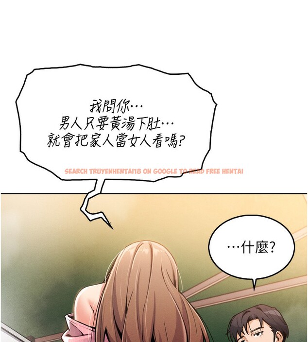 查看漫画我的掌上明珠 - 第3話-酒後亂性 - sayhentaiz.net中的3314638图片