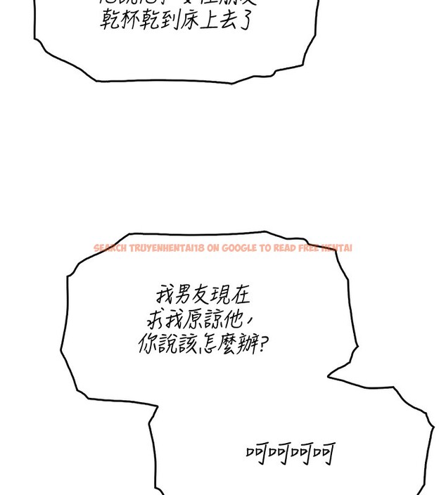 查看漫画我的掌上明珠 - 第3話-酒後亂性 - sayhentaiz.net中的3314640图片