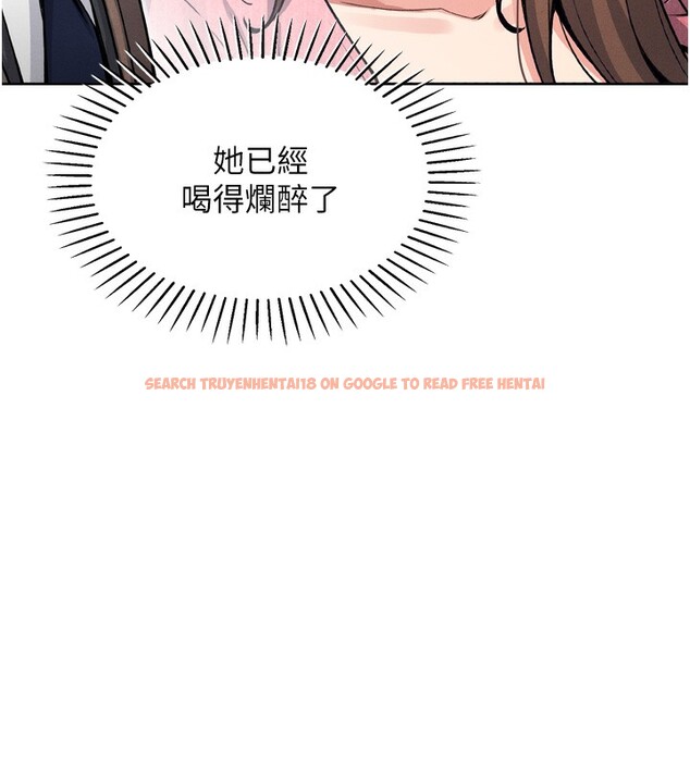 查看漫画我的掌上明珠 - 第3話-酒後亂性 - sayhentaiz.net中的3314642图片