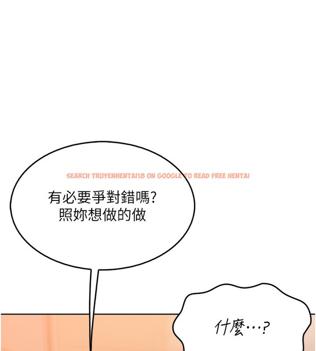 查看漫画我的掌上明珠 - 第3話-酒後亂性 - sayhentaiz.net中的3314645图片