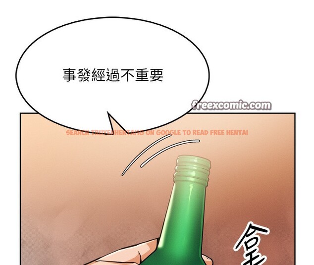 查看漫画我的掌上明珠 - 第3話-酒後亂性 - sayhentaiz.net中的3314648图片