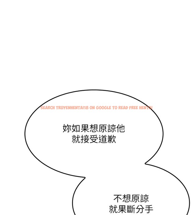 查看漫画我的掌上明珠 - 第3話-酒後亂性 - sayhentaiz.net中的3314650图片
