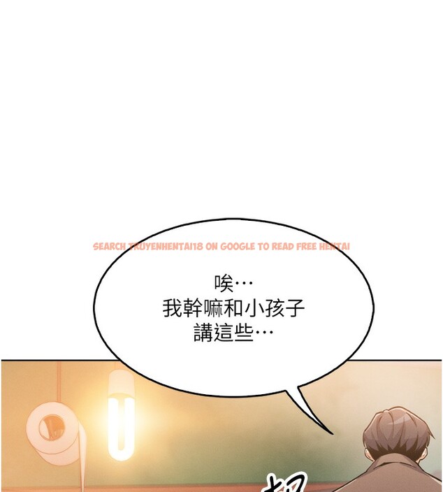 查看漫画我的掌上明珠 - 第3話-酒後亂性 - sayhentaiz.net中的3314655图片