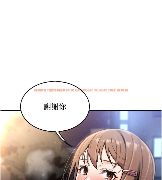 查看漫画我的掌上明珠 - 第3話-酒後亂性 - sayhentaiz.net中的3314667图片