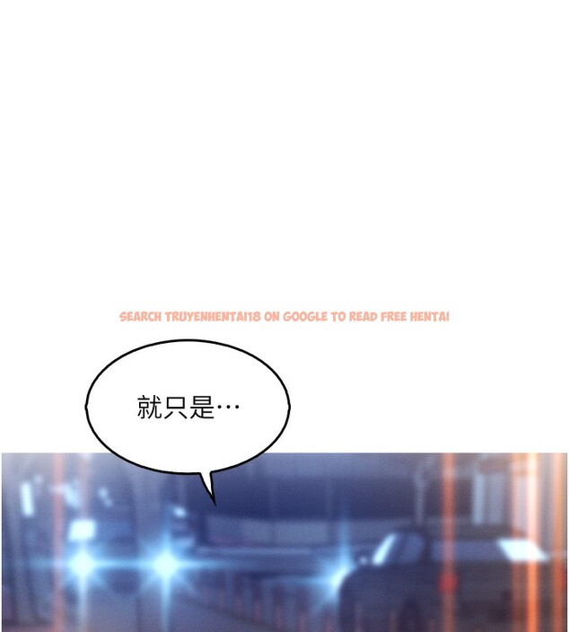查看漫画我的掌上明珠 - 第3話-酒後亂性 - sayhentaiz.net中的3314677图片